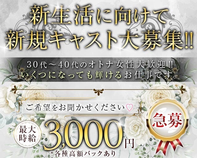 シーサイドのクラブ体入