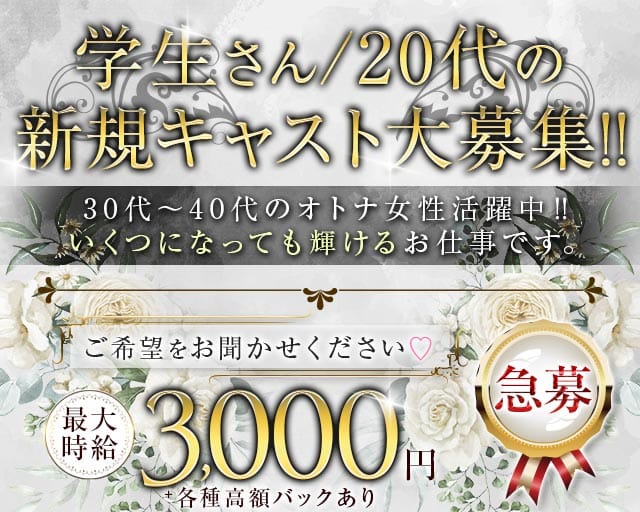 シーサイドのクラブ体入