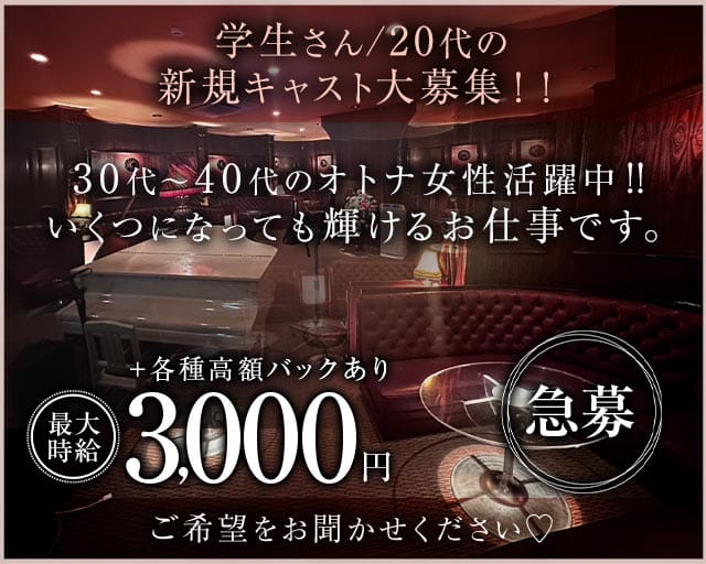 シーサイドのクラブ体入