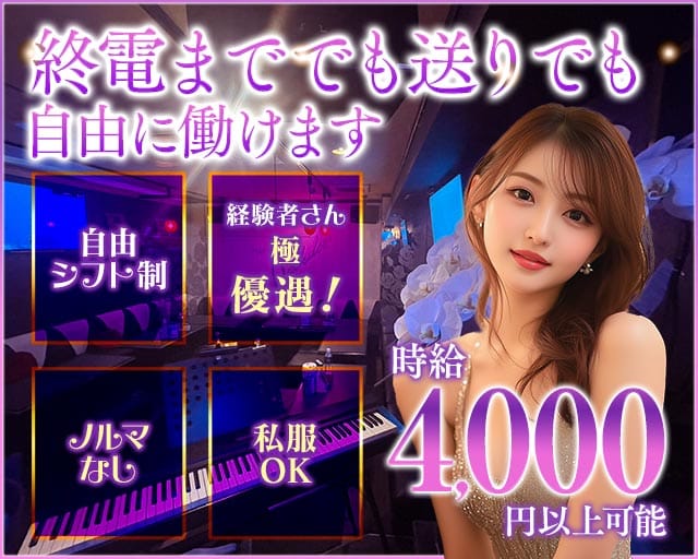 Backdoor（バックドア）のスナック体入