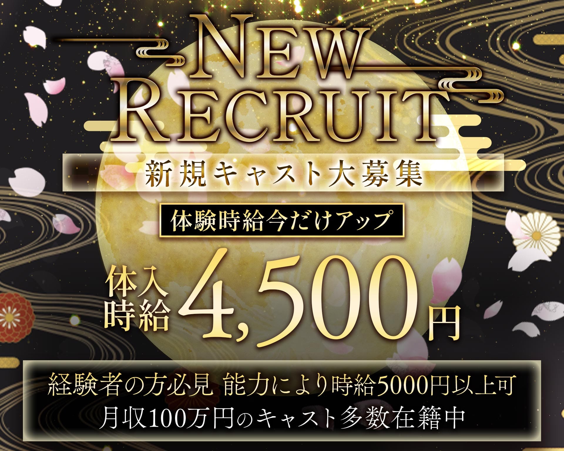縁 en（エン） 中央町ラウンジ TOP画像