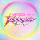 ゆき Shining Star（シャイニングスター）【公式体入・求人情報】 画像20231205195145209.png