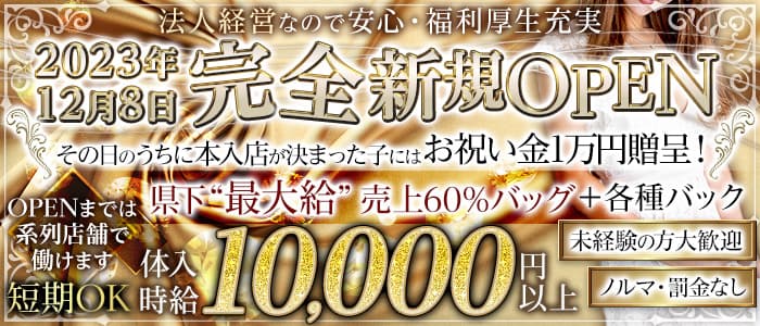 CLUB AriA（アリア）のキャバクラ体入