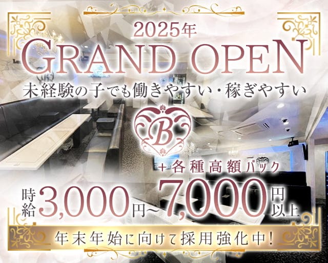 【堺東】Lounge B（ラウンジビー）のラウンジ体入