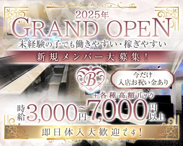 【堺東】Lounge B（ラウンジビー）のラウンジ体入