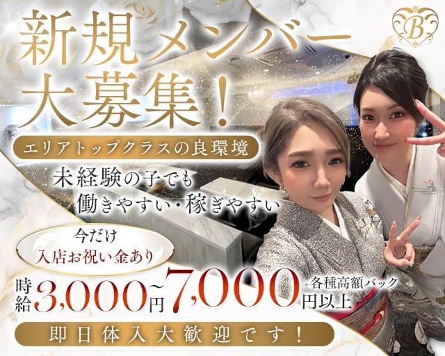 【堺東】Lounge B（ラウンジビー）のラウンジ体入