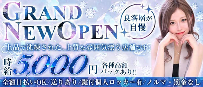 CLUB ARENA TOKYOのガールズラウンジ体入