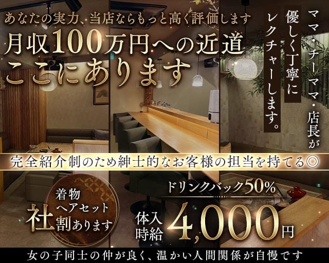 miniclubLily（リリー）(小倉クラブ)の求人・体験入店情報