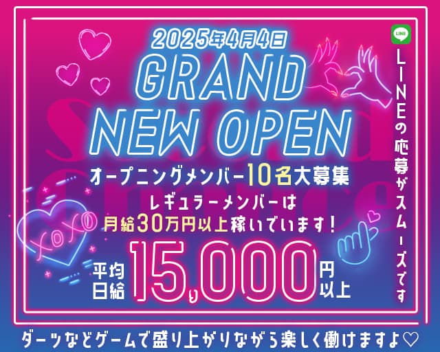 Girls BAR Second Chance（セカンドチャンス）のガールズバー体入