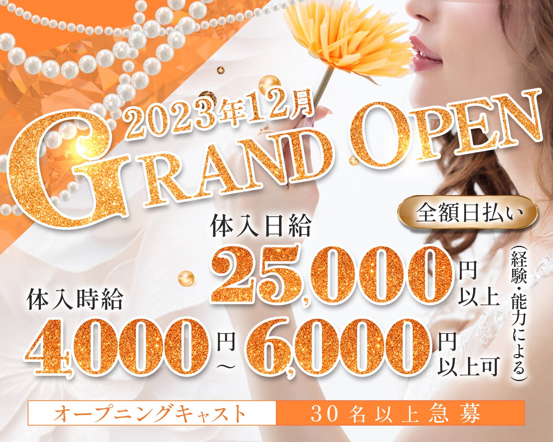 CLUB LA'BBAY（ラ・ベイ） 天文館キャバクラ TOP画像