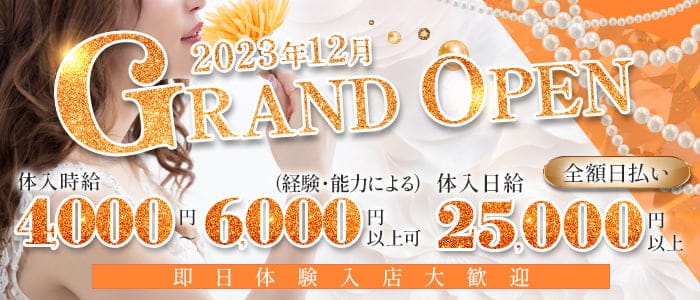 CLUB LA'BBAY（ラ・ベイ） 天文館キャバクラ 即日体入募集バナー