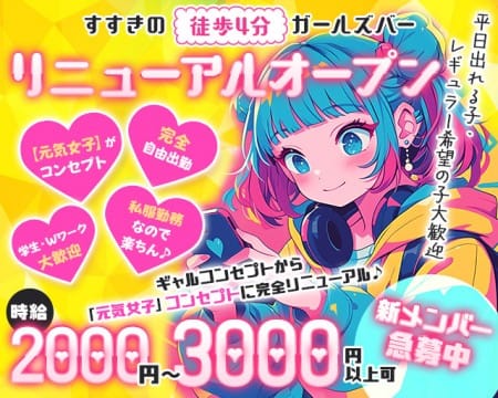 平日出勤できる方大歓迎！！！！急募です！