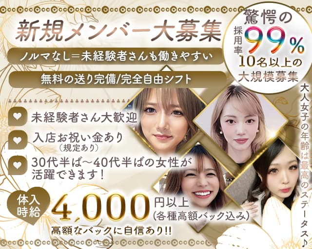 【錦糸町】スナキャバCHERI（ケリー）のスナック体入