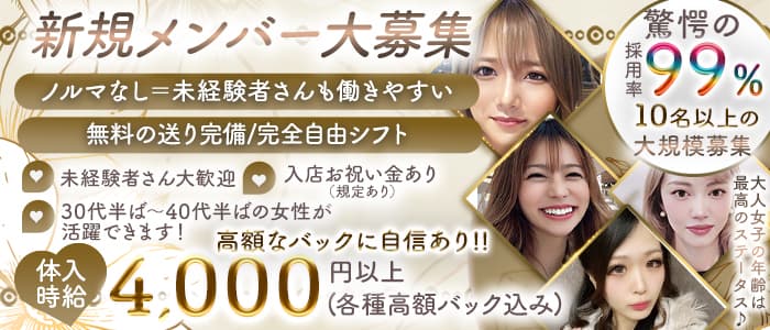 【錦糸町】スナキャバCHERI（ケリー）(錦糸町スナック)の求人・体験入店情報