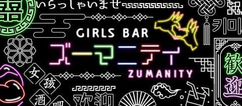 2024年9月のイベント情報♬　ご来店お待ちしております♪