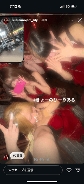 大募集