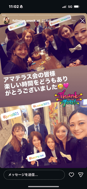 大募集