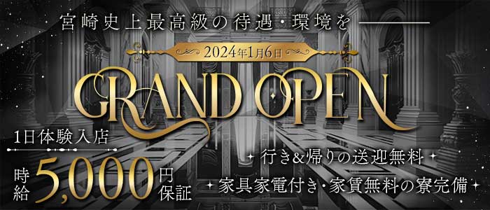 CLUB AZO（アゾ）のキャバクラ体入