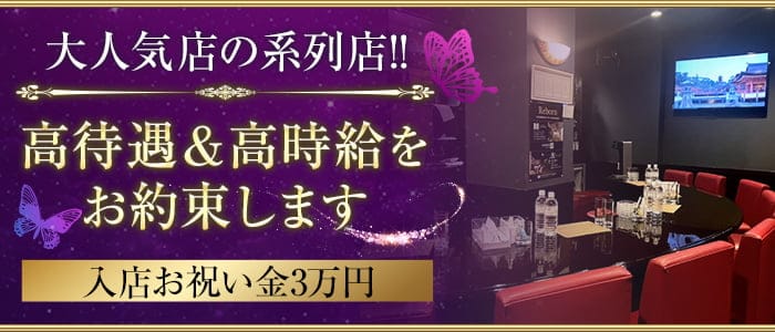 Brooke（ブルック）のスナック体入