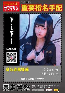 viviコンカフェ 族族（ゾクゾク） 画像1
