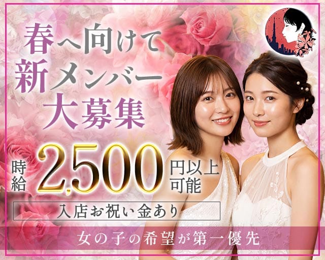 【すすきの】夜しなもの バナー