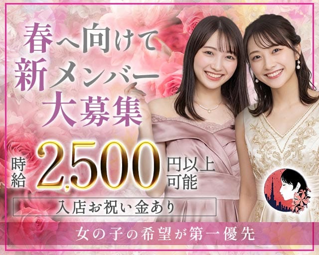 【すすきの】夜しなもの バナー