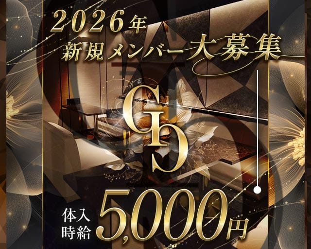 CLUB GALAXY（クラブギャラクシー）の求人情報