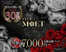 CLUB MET Sendai【公式求人・体入情報】 バナー