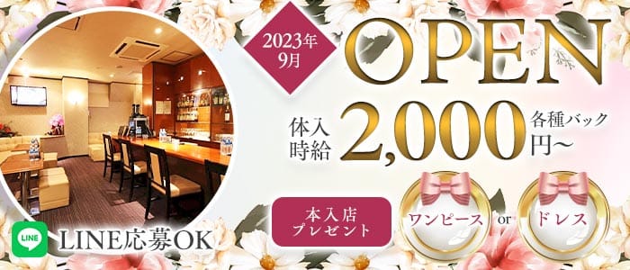 Ten-nyo（テンニョ）(国分町ラウンジ)の求人・体験入店情報