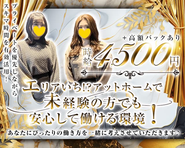スナックGrande（グランデ）のスナック体入