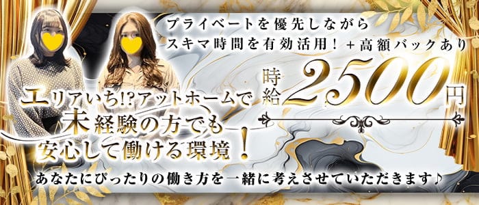 スナックGrande（グランデ）(府中スナック)の求人・体験入店情報