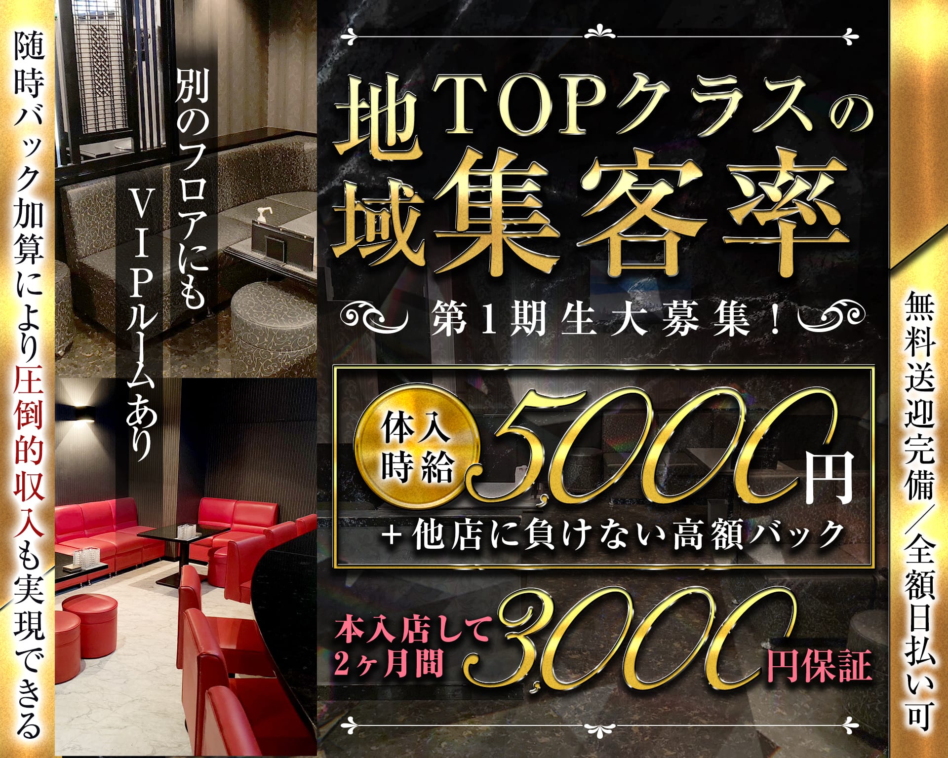 club BERUET（ベルエ） 下関ラウンジ TOP画像