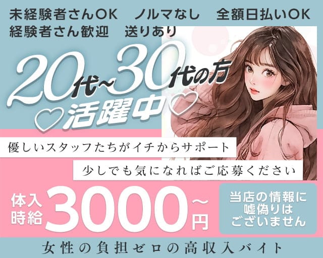【桐生】スナック 心のスナック体入