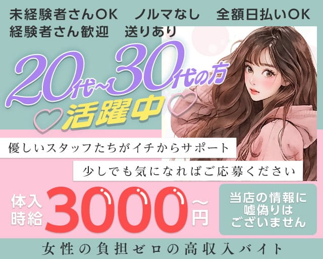 【桐生】スナック 心のスナック体入