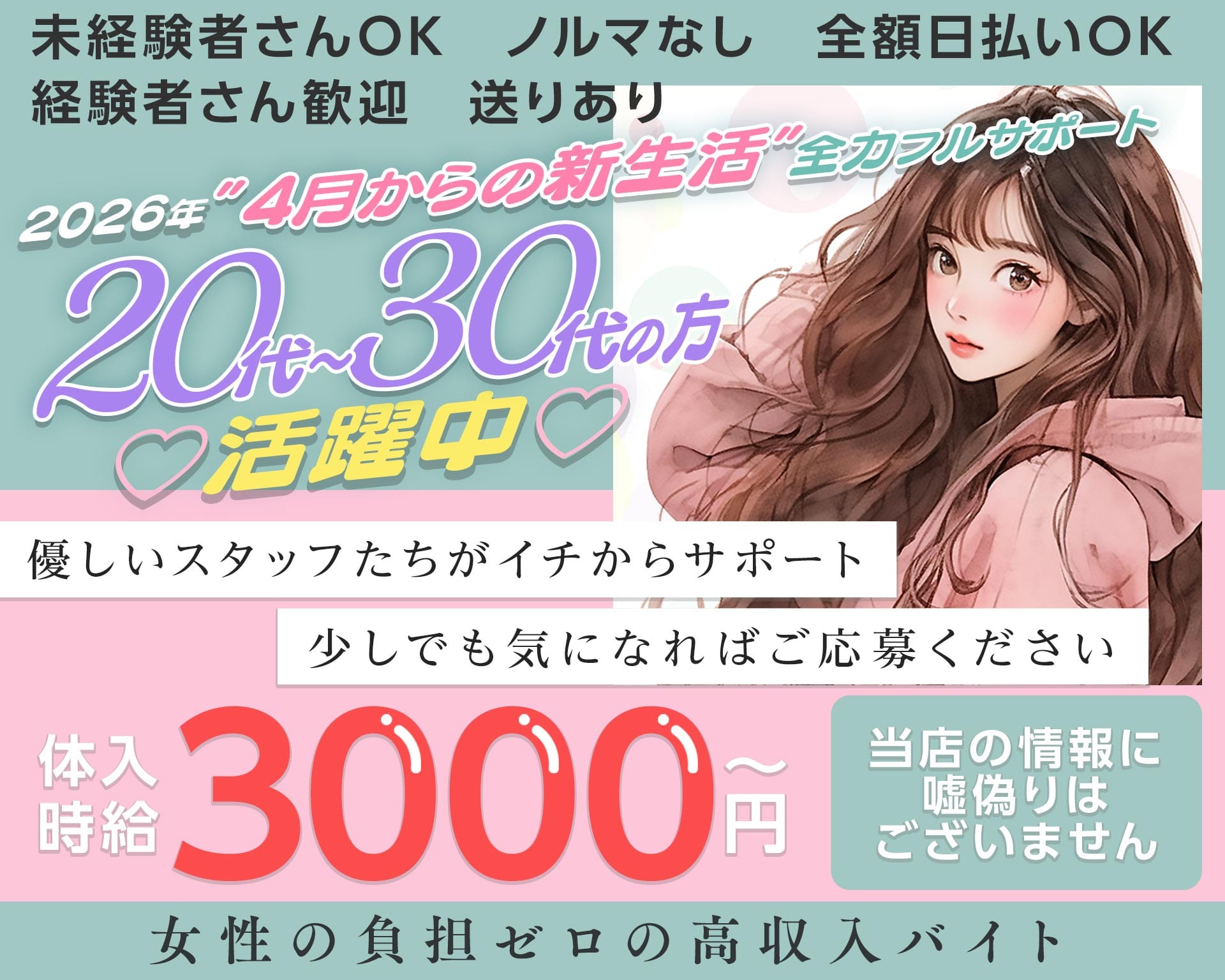 【桐生】スナック 心 伊勢崎スナック TOP画像