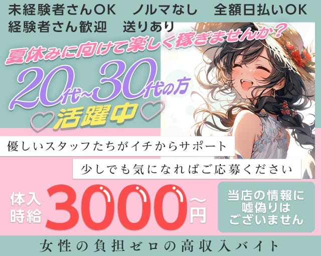 【桐生】スナック 心のスナック体入