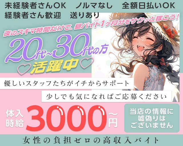【桐生】スナック 心のスナック体入