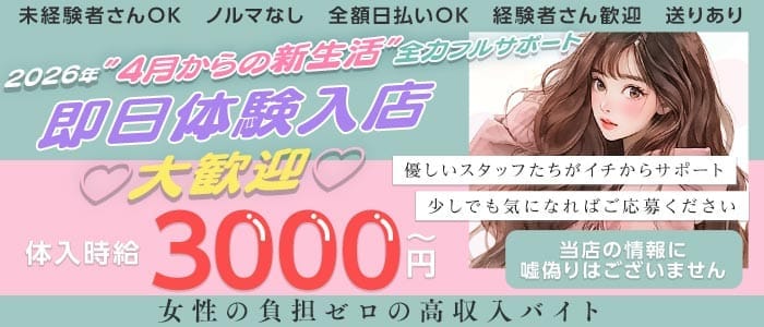 【桐生】スナック 心(伊勢崎スナック)の求人・体験入店情報