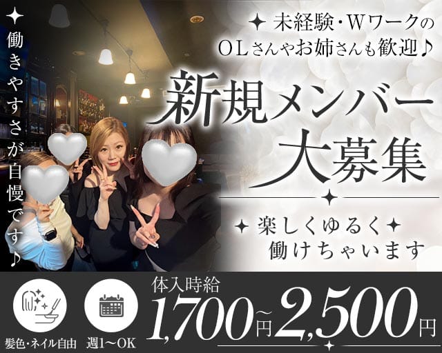 【明石】Black Cherry（ブラックチェリー）(明石スナック)の求人・体験入店情報