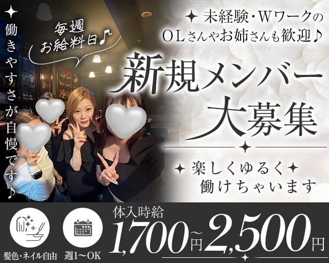 【明石】Black Cherry（ブラックチェリー）のスナック体入