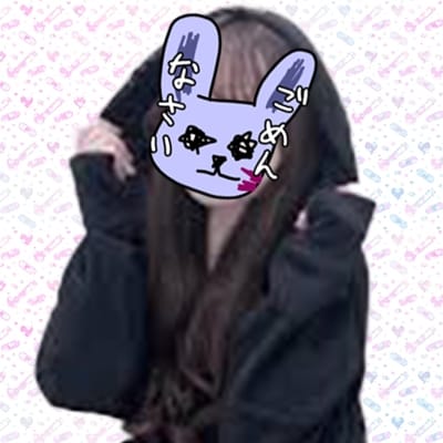 らぶ CONCEPT CAFE BAR ねむかわ 画像1