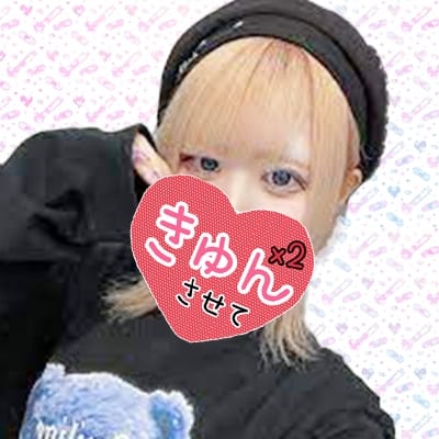 みちゃ CONCEPT CAFE BAR ねむかわ 画像1