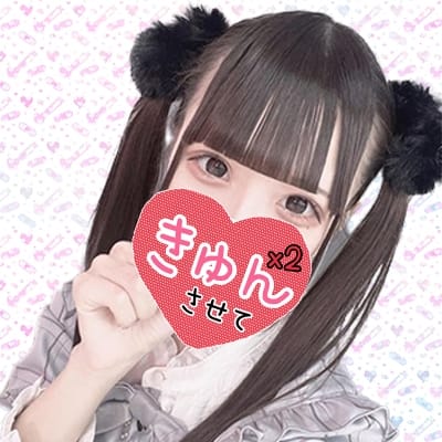 りんご CONCEPT CAFE BAR ねむかわ 画像1