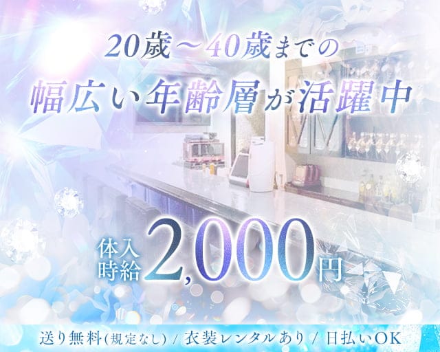 【板宿】【新長田】Viange（ヴィアンジュ）のスナック体入