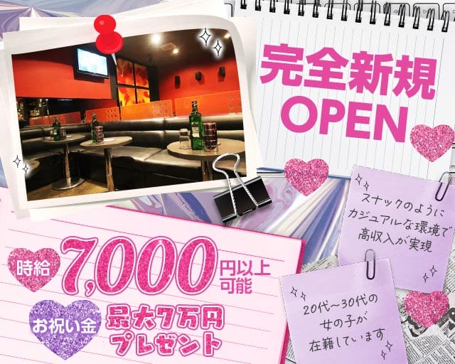 【武蔵小金井】Pub Bee（ビー）のキャバクラ体入