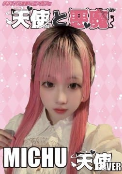 おやすみ