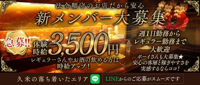 クラブ門（モン） 国際通りクラブ 