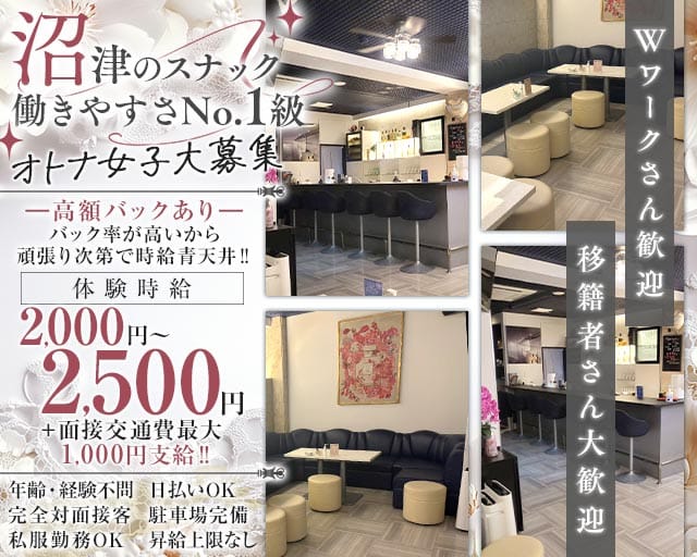 Lounge DOT.（ドット）のスナック体入