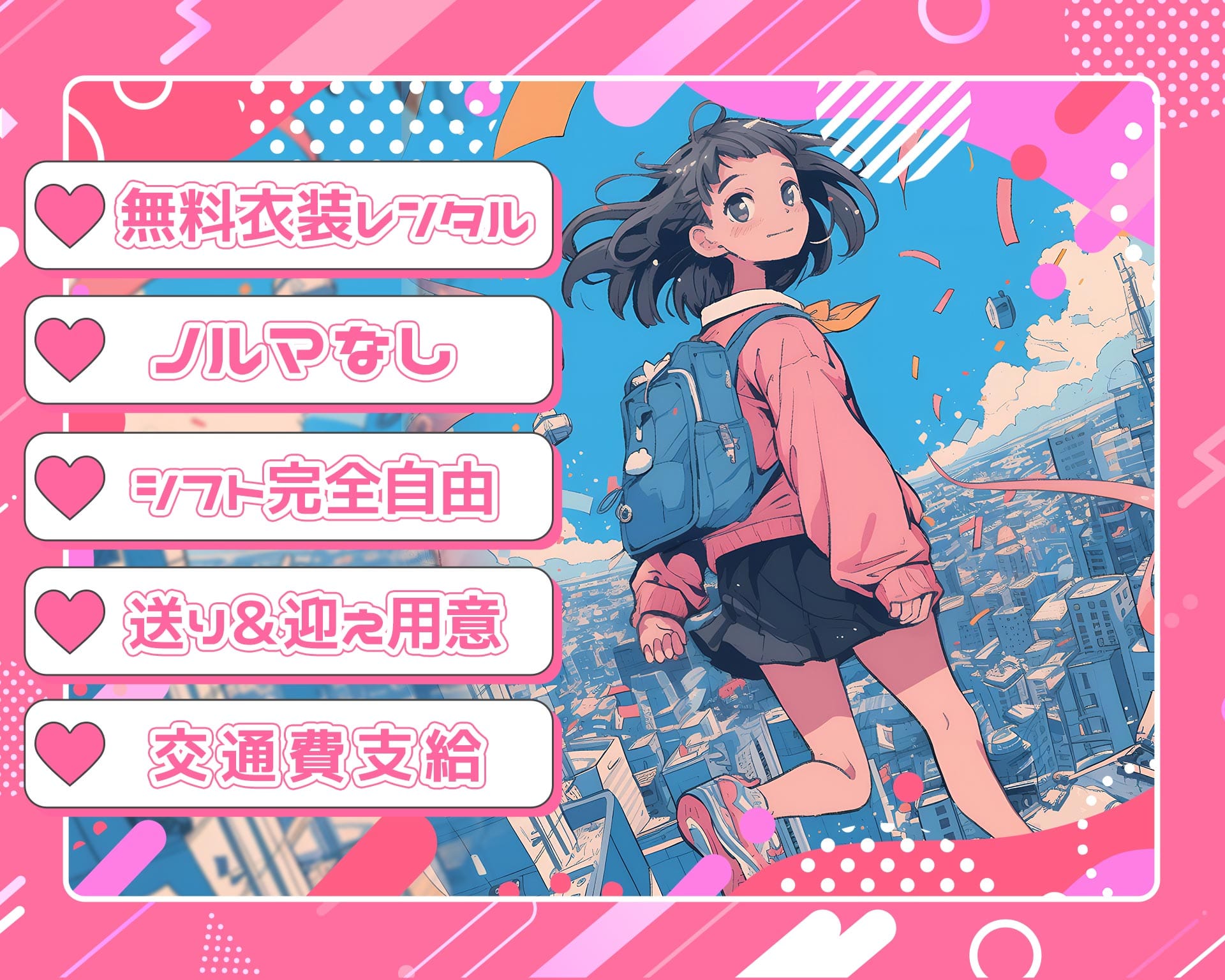 3年B組宗右衛門校（ソエモンコウ） TOP画像③