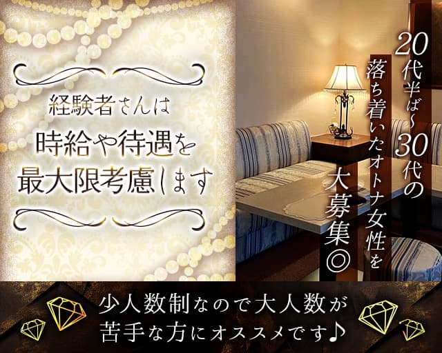I'espace du roi ロダンのラウンジ体入